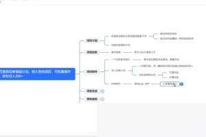 百度新回享激励计划，持久性的项目，可批量操作轻松日入 300+