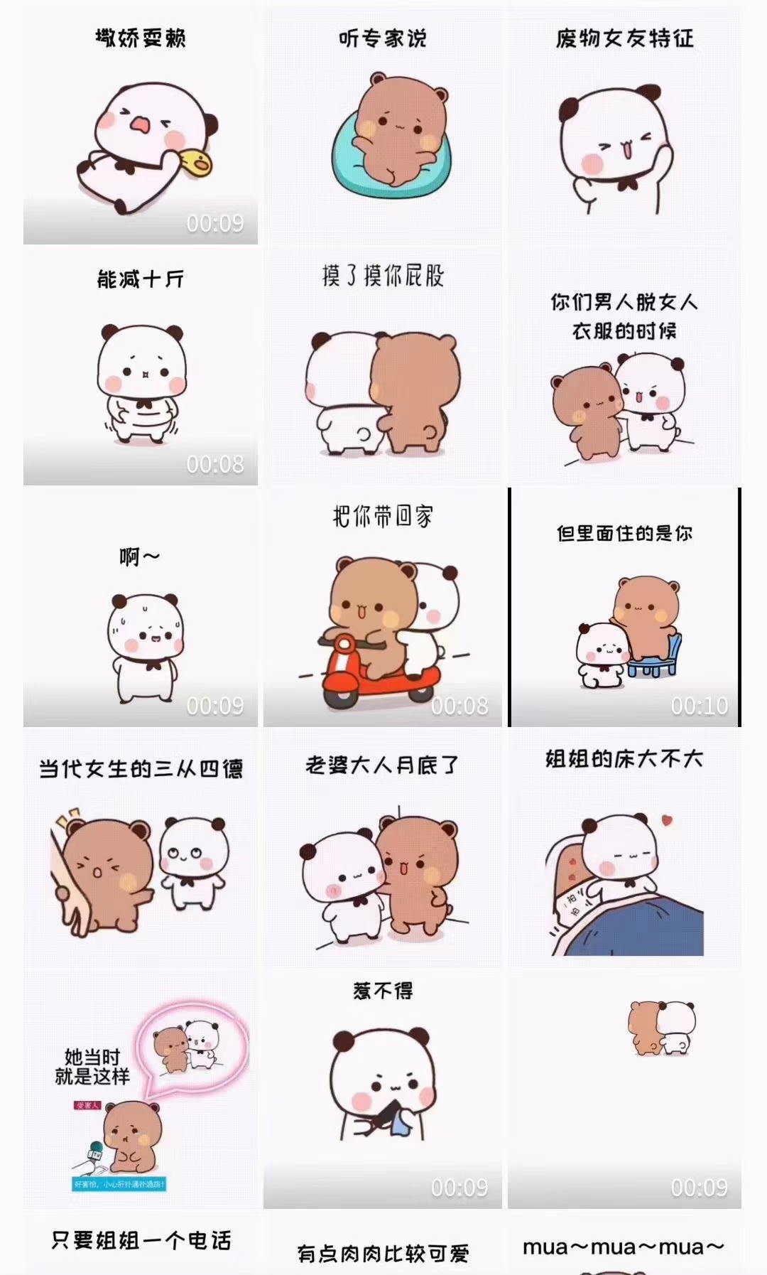 外面卖1288快手抖音表情包项目，按播放量赚米【内含一万个表情包素材】