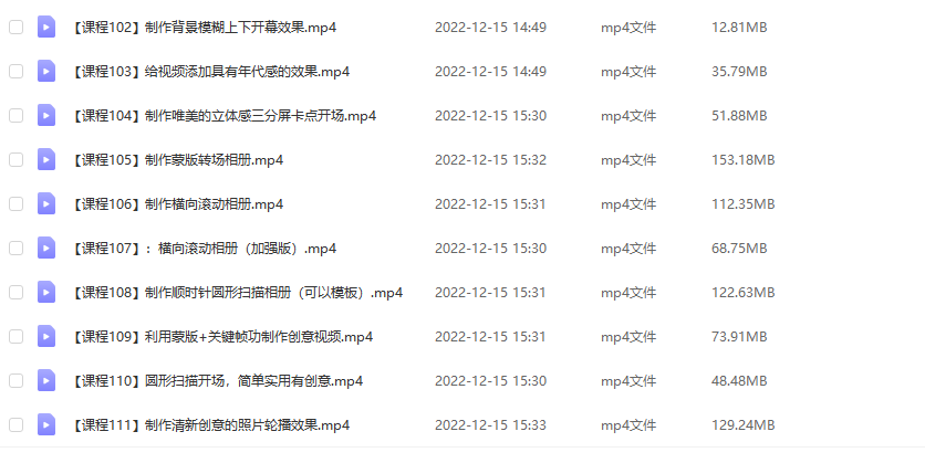 剪映最全基础教学：从入门到精通，全套实操教程（115节-无水印）