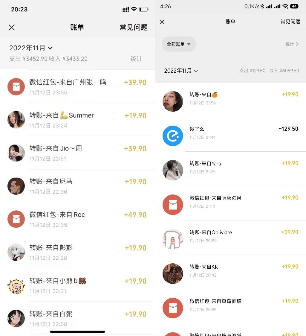 小红书虚拟电商项目：从小白到精英 月收益5000到30000 (视频课程+交付手册)