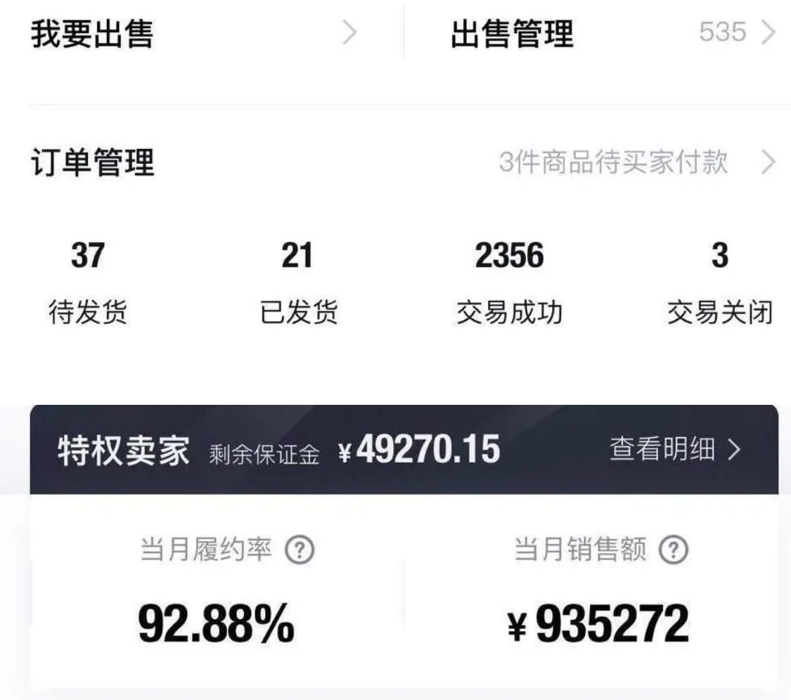 三个搬砖小项目，零成本零基础小白简单粗暴轻松日撸500+