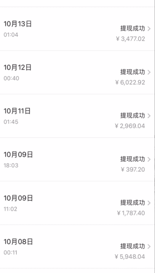 今日头条日引300+创业粉日稳定变现2000+无需写作纯搬运