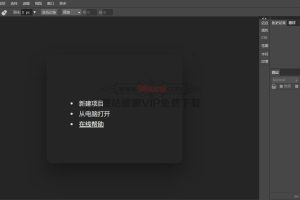 网页版在线使用PS网站源码