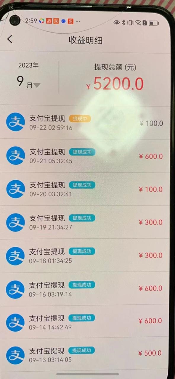 外面收费1980的最新保护生态一对一聊天挂机项目，单窗口一天最少50+【永…