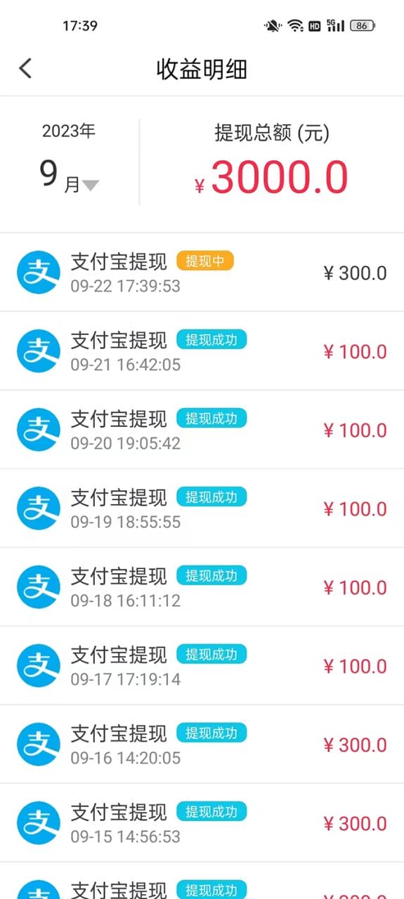 外面收费1980的最新保护生态一对一聊天挂机项目，单窗口一天最少50+【永…