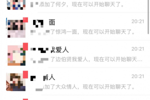 海王攻略99元1单，20多天狂卖214单，疯狂赚21186元？