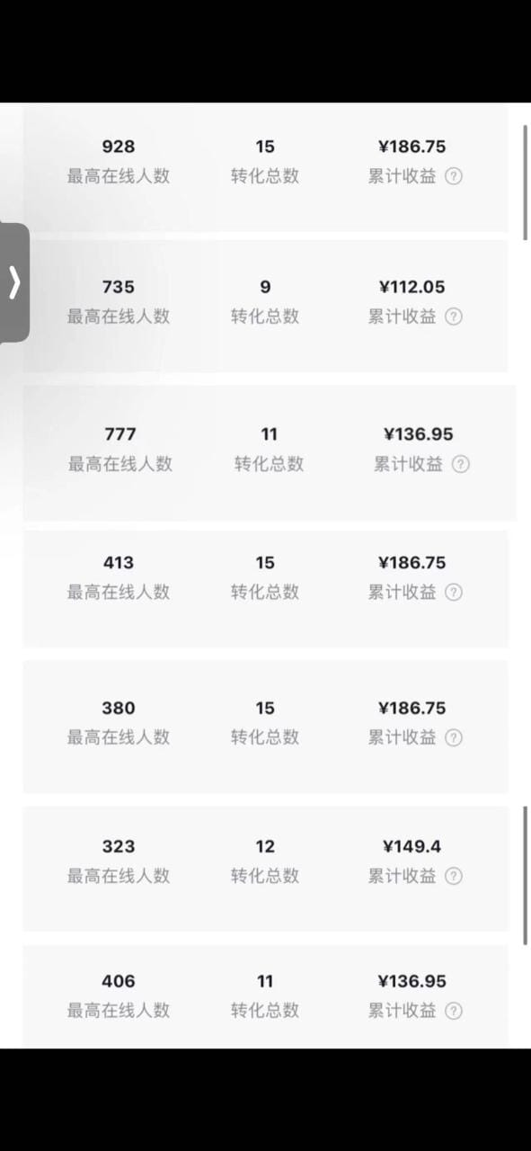 小说斗破苍穹直播，番茄畅听日入300+稳定项目