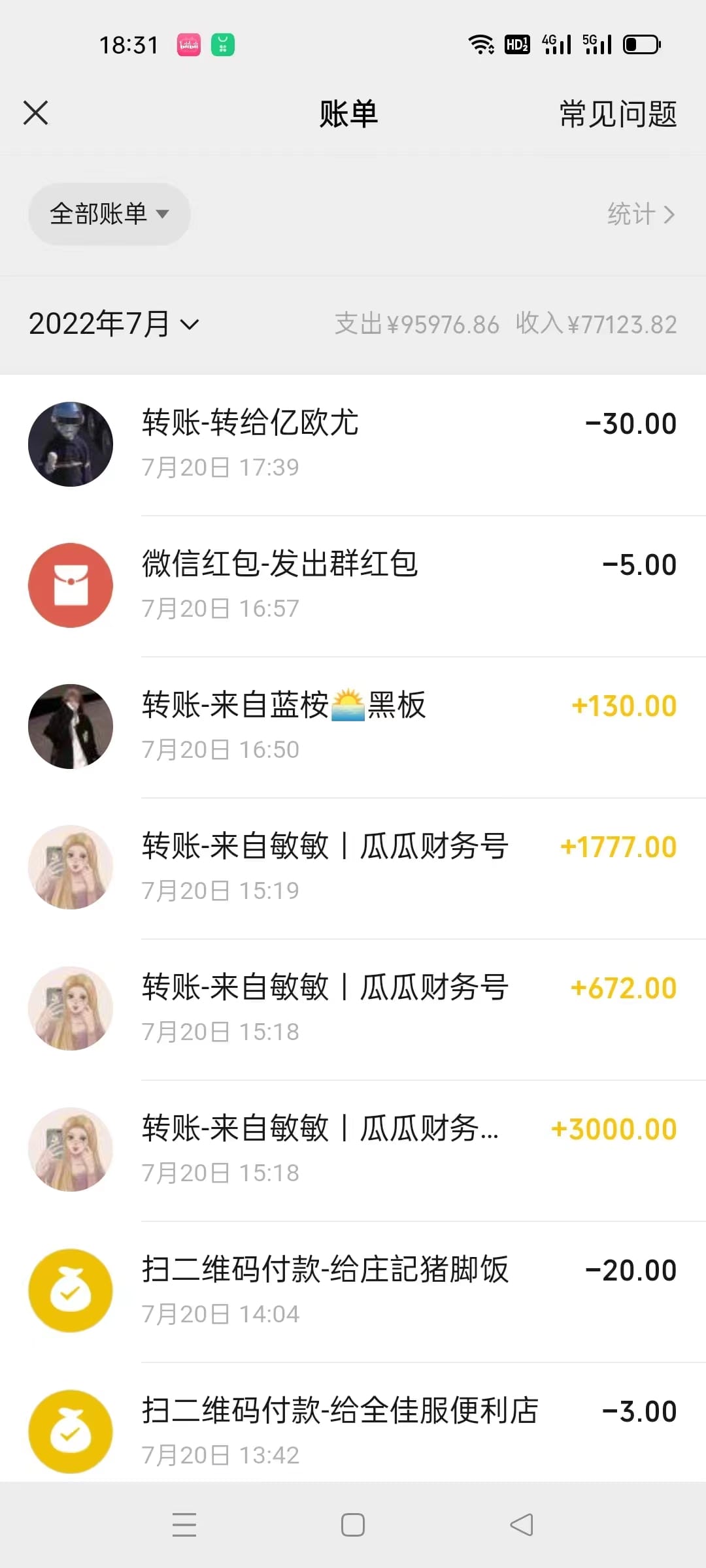 【稳定挂机】Soul挂机冲人气项目，单窗口一天2元 收益日结，稳定长久项目