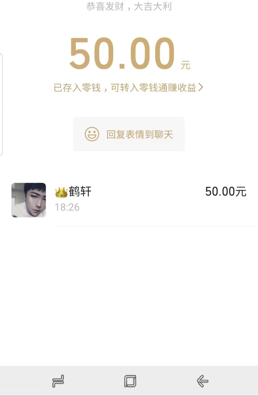 鹤轩网赚：日入500+的可持续延伸变现的项目每天2小时操作轻松