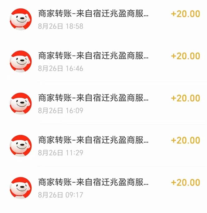 京喜最强拉新，轻松月入过万，偏门玩法，小白也能轻易上手