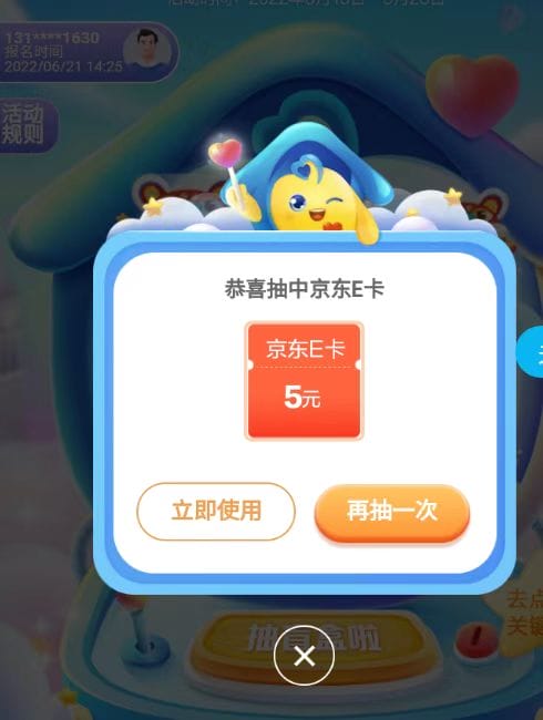 【高端精品】最新无撸5元E卡项目，无限接码秒到，一单利润3.5，日入1000+