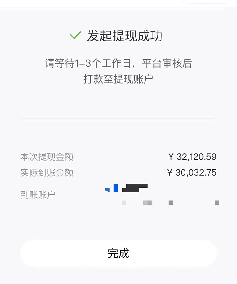 市面高端12800米6月短剧玩法(抖音+快手+B站+视频号)日入1000-5000(无水印)