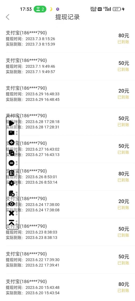 最新他趣聊天挂机项目，单设备一天收益轻松30-50+【挂机脚本+详细教程】