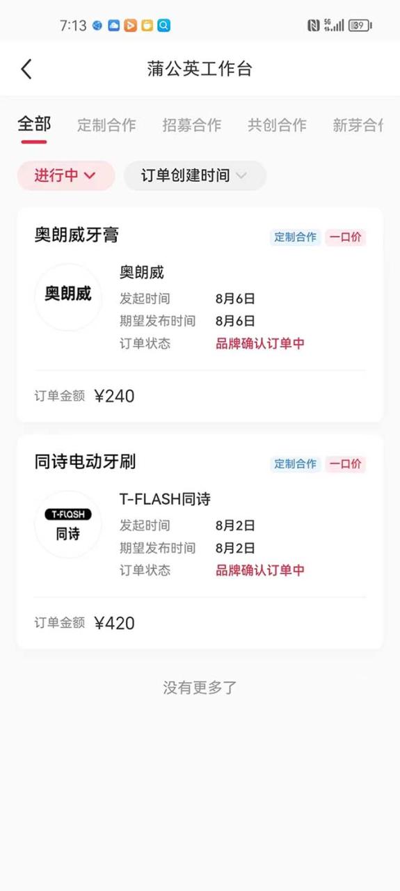 一单几百块，每天发发聊天记录也能月入过万是怎么做到的，一部手机即可操作