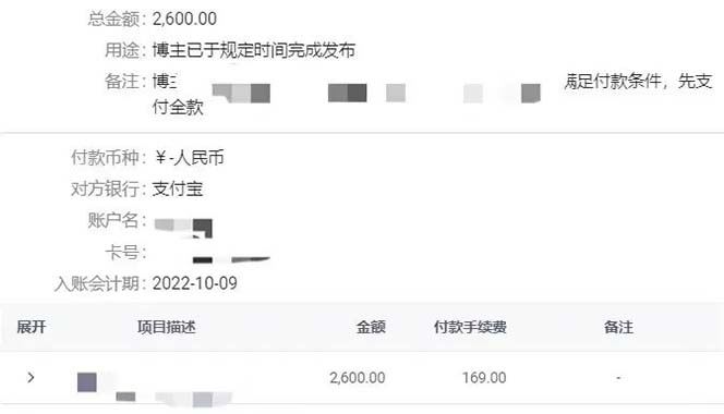 小红书变现营：实测3个月涨18w粉丝 变现10w+有学员3天赚1w(教程+素材+软件)