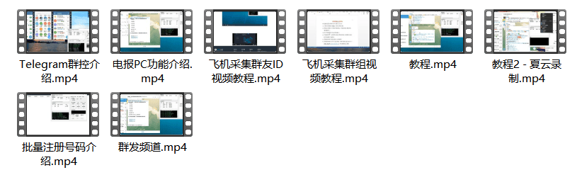 外面收费5000的飞机群发器，永久版脚本+详细教程