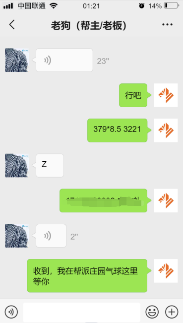 【稳定搬砖】最新网游逆水寒（魔兽老兵服）手动搬砖 批量起号每天稳定几百+