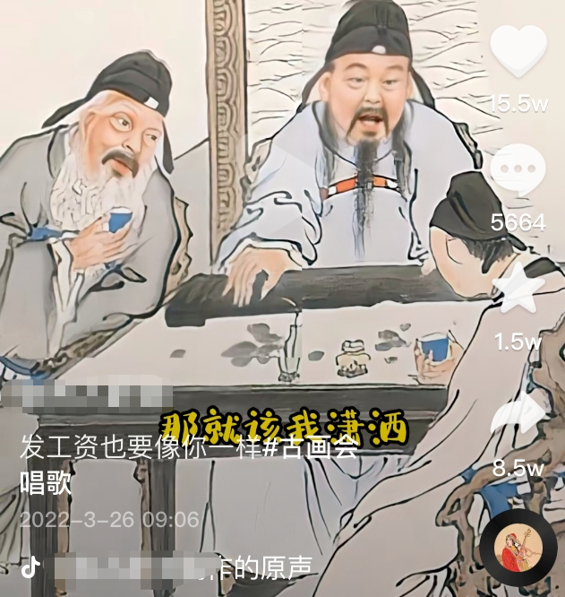 抖音快手古画会唱歌赚钱项目，红利期新赛道