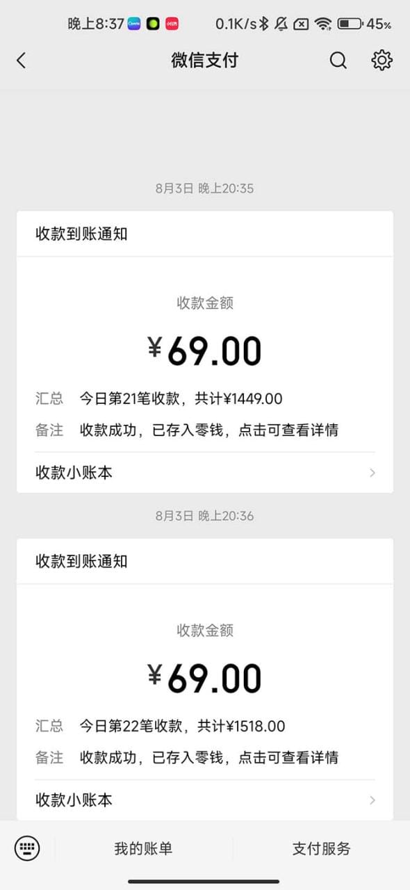 最新蓝海项目，只要会复制粘贴，日入800+，大学生考研项目，目前做的人极少