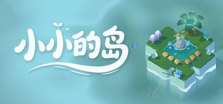 小小的岛|官方中文|Tiny Isle
