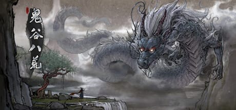 鬼谷八荒|v1.2.112.259|全DLC|官方中文|支持手柄|Tale of Immortal