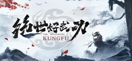 绝世好武功|v20260121|官方中文|支持手柄|The Matchless KungFu