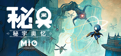 秘奥：秘宇奥忆|官方中文|支持手柄|MIO: Memories in Orbit