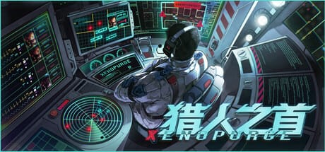 猎人之首|官方中文|支持手柄|XenoPurge