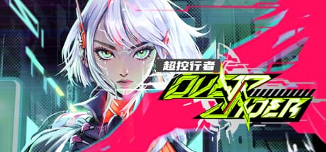超控行者|v0.9.6|官方中文|支持手柄|OverRider