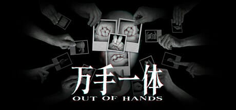 万手一体|v1.0.0.02|官方中文|支持手柄|Out Of Hands