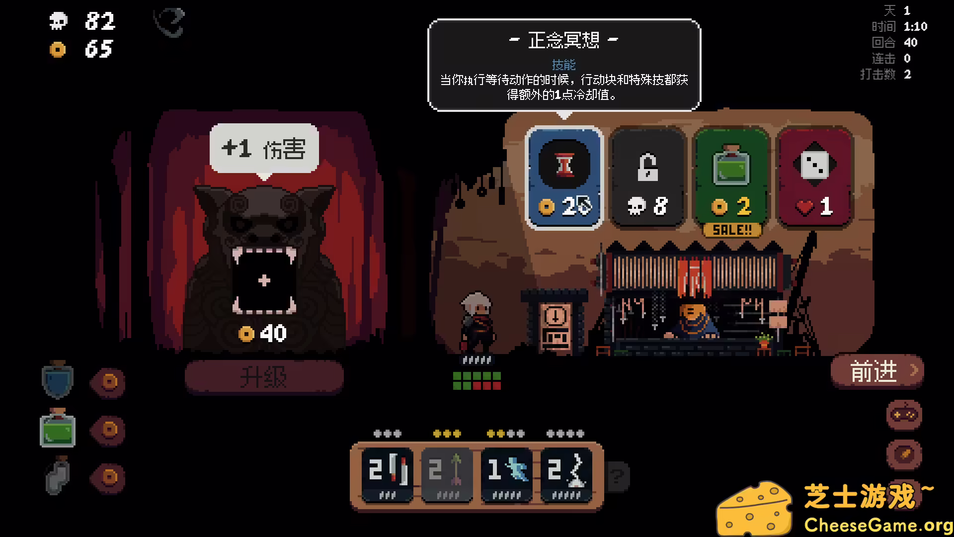 [PC]将军 对决/Shogun Showdown