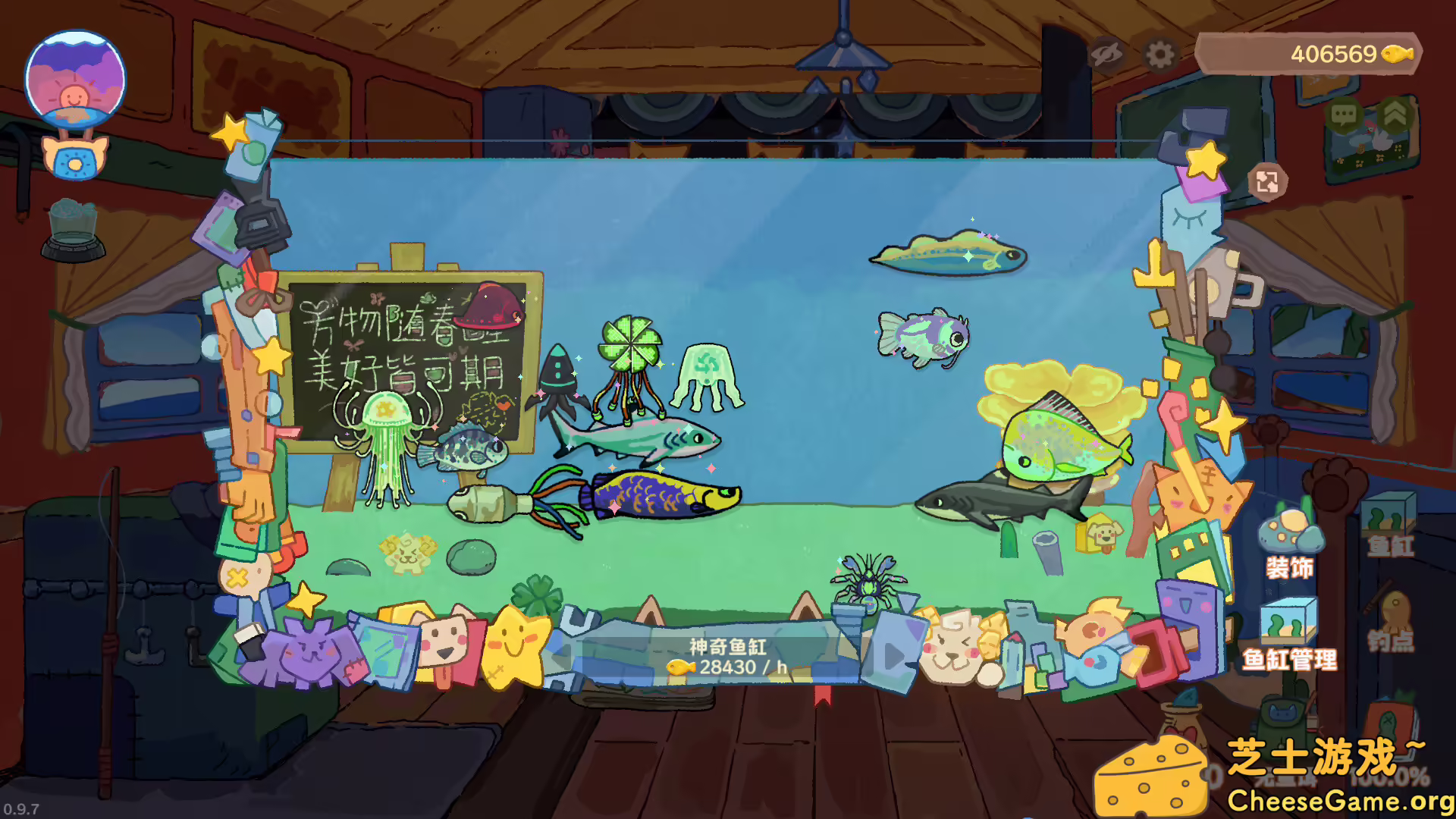 [PC]猫猫钓游记/Fischer\'s Fishing Journey