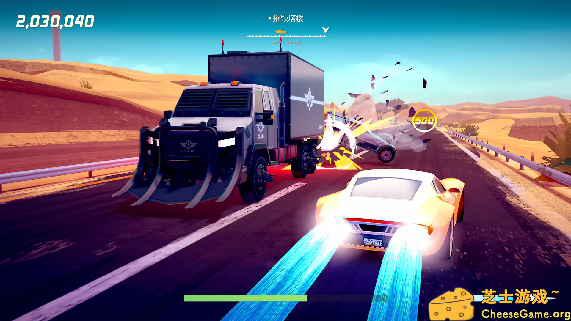 [PC]疾速特工/Agent Intercept