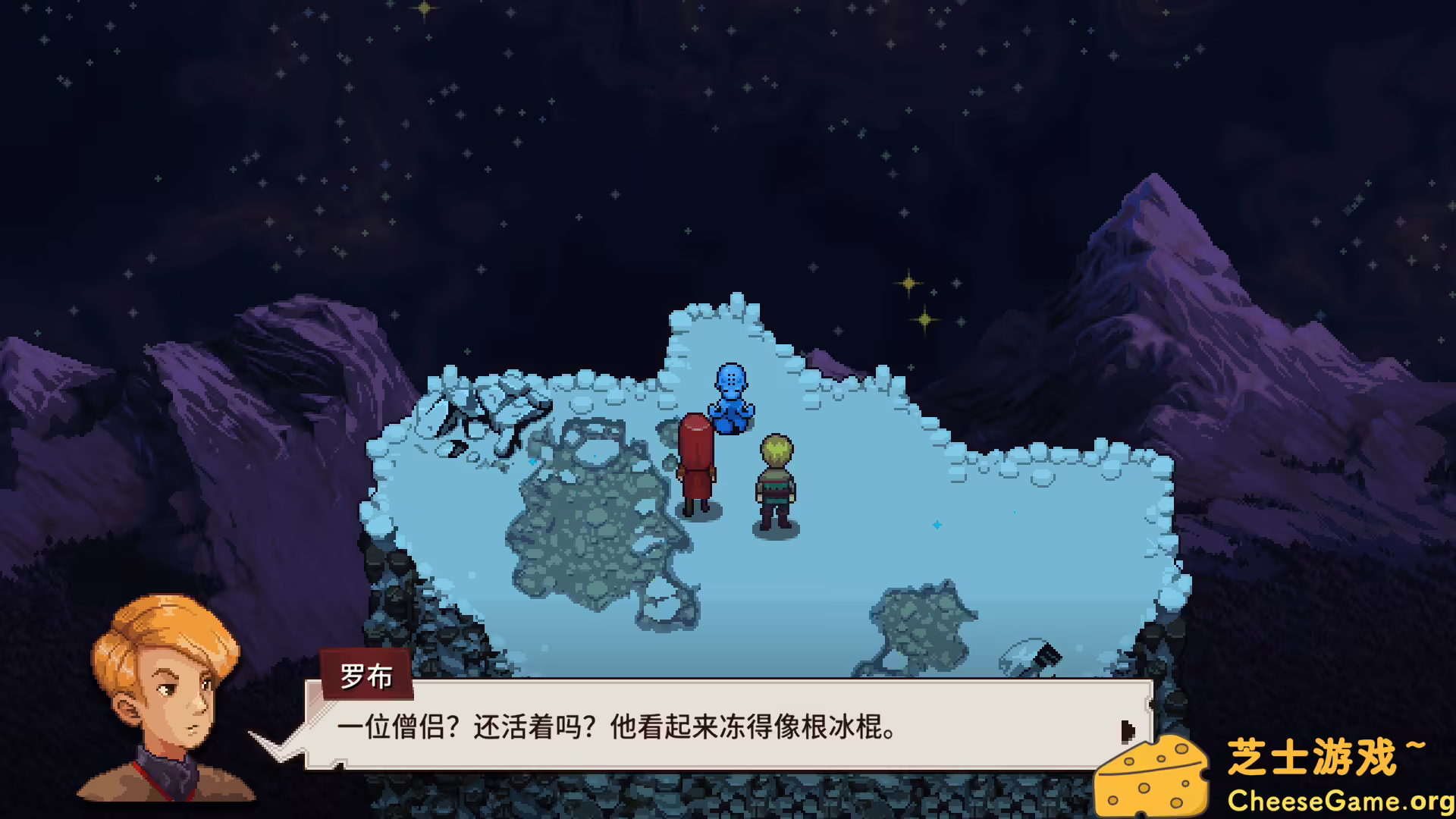 [PC]宿命残响/锁链回声/Chained Echoes