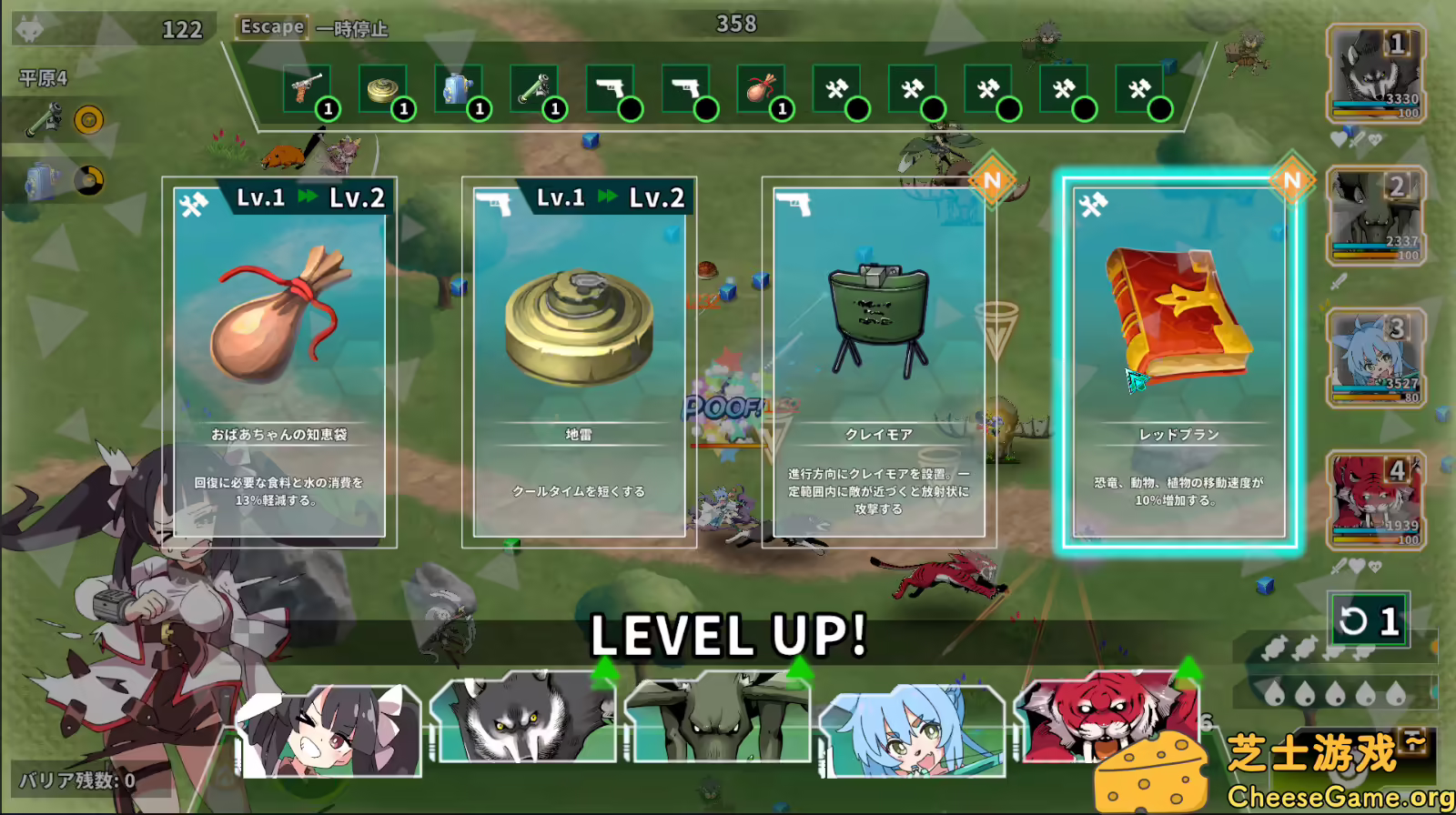 [PC]星际生存少女/Struggle F.O