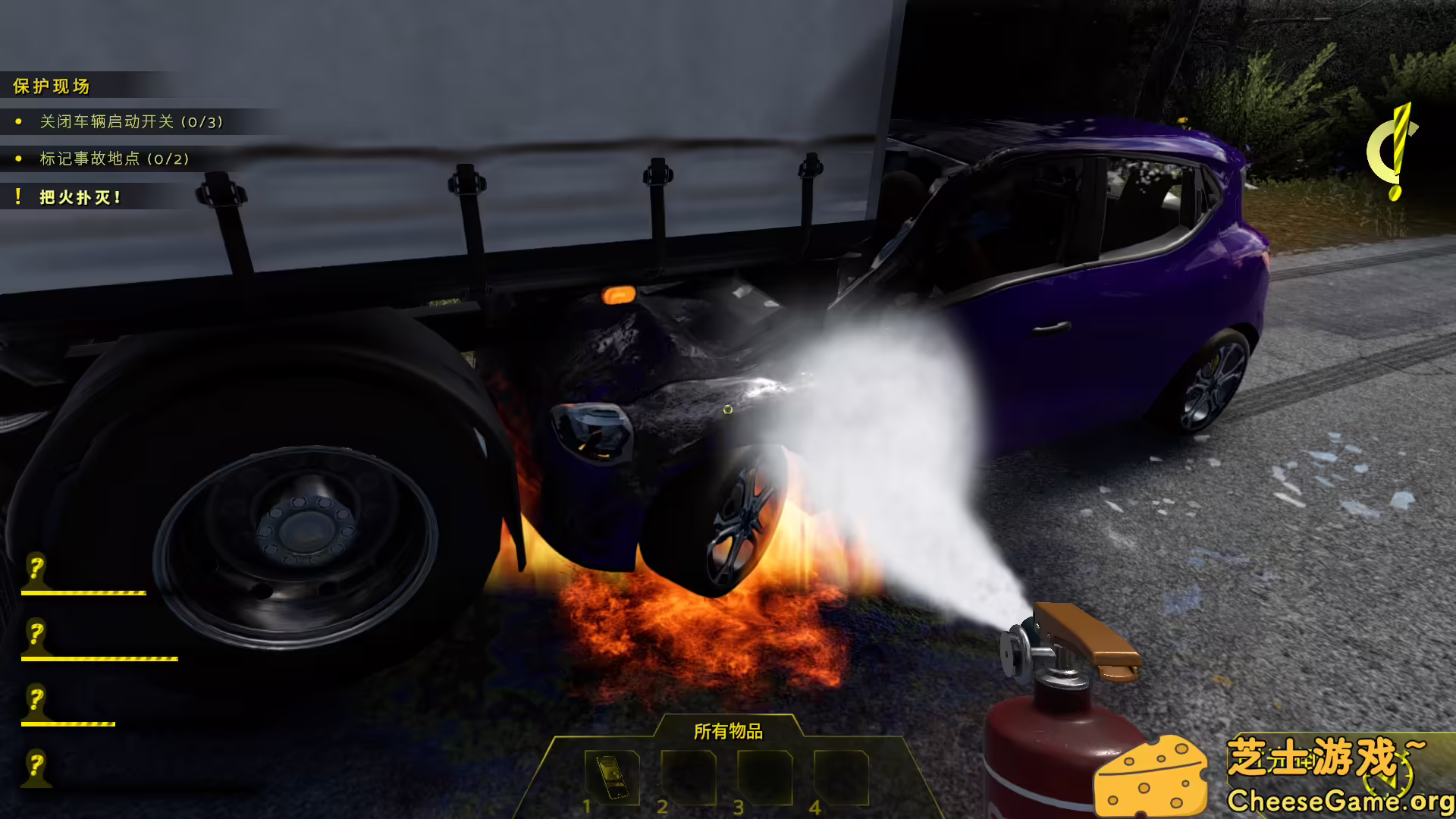 [PC]车祸现场模拟器/Accident