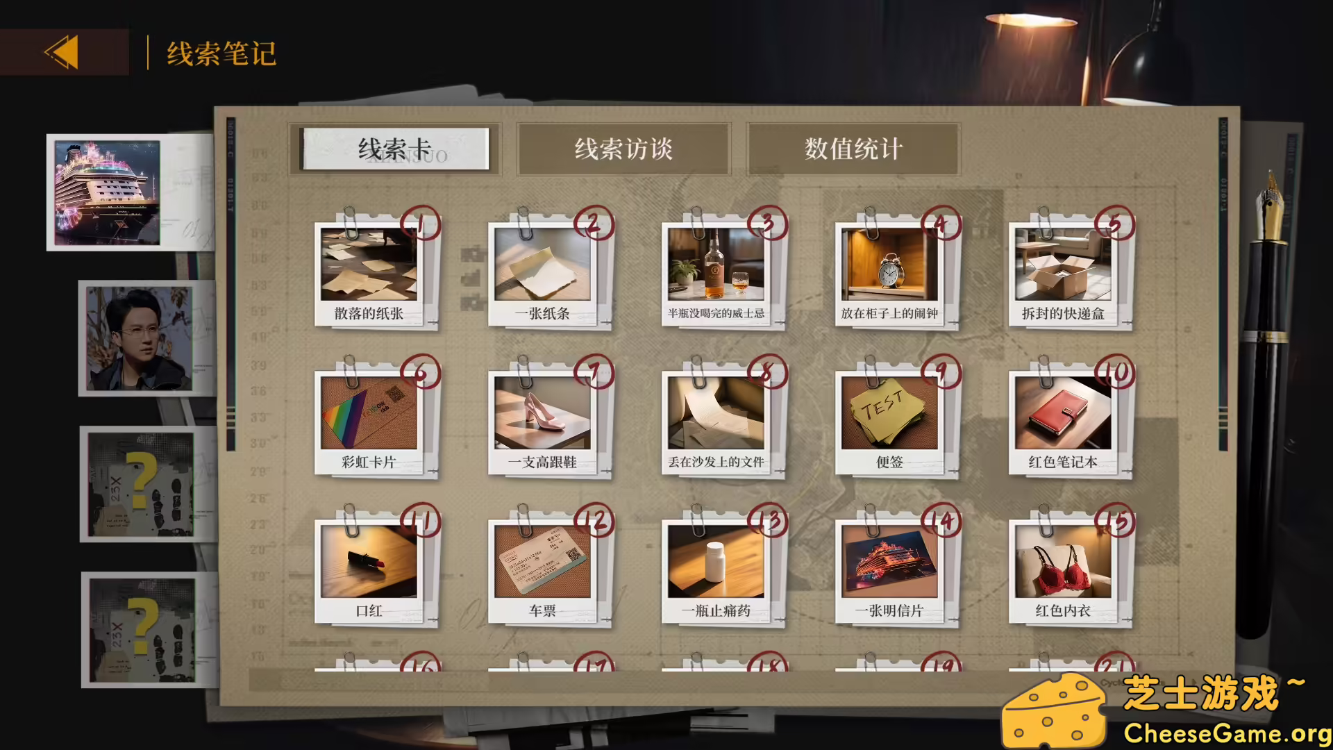 [PC]炽澜号/FLAM EVAW