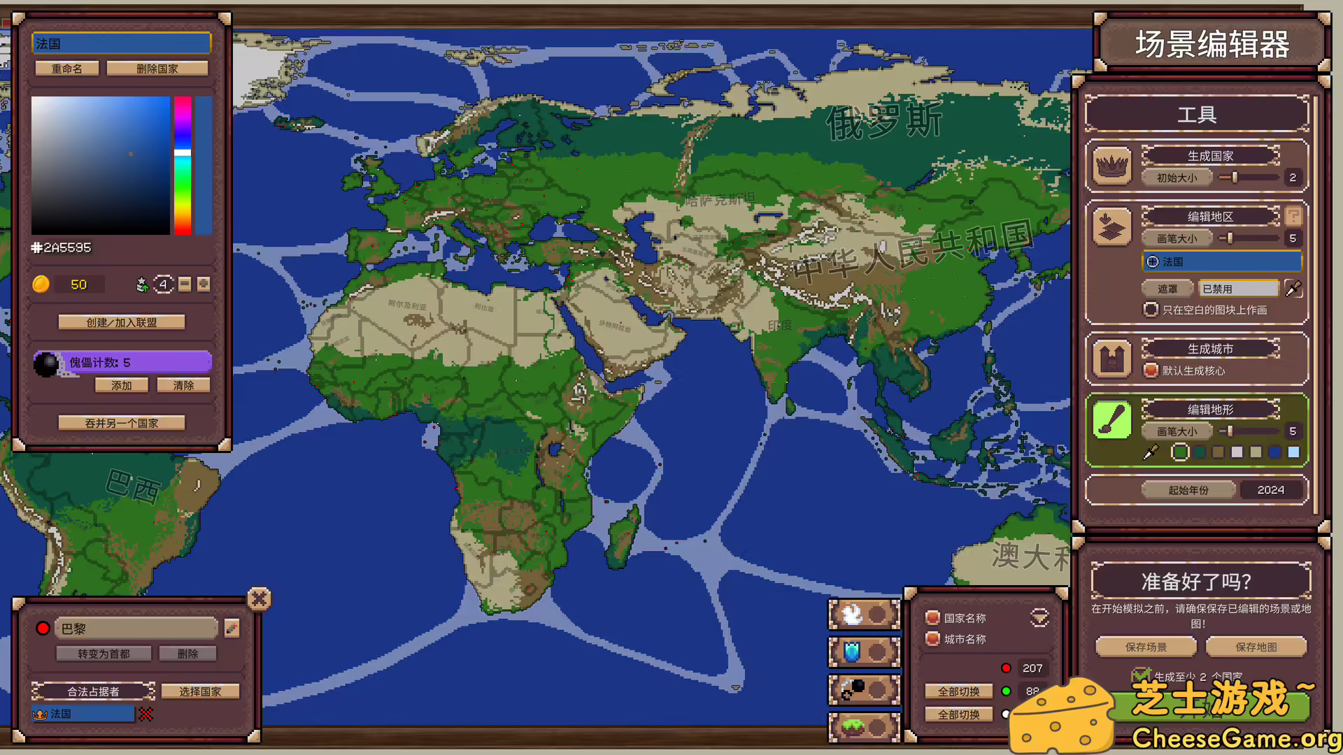 [PC]冲突时代：世界大战模拟器/Ages of Conflict: World War Simulator