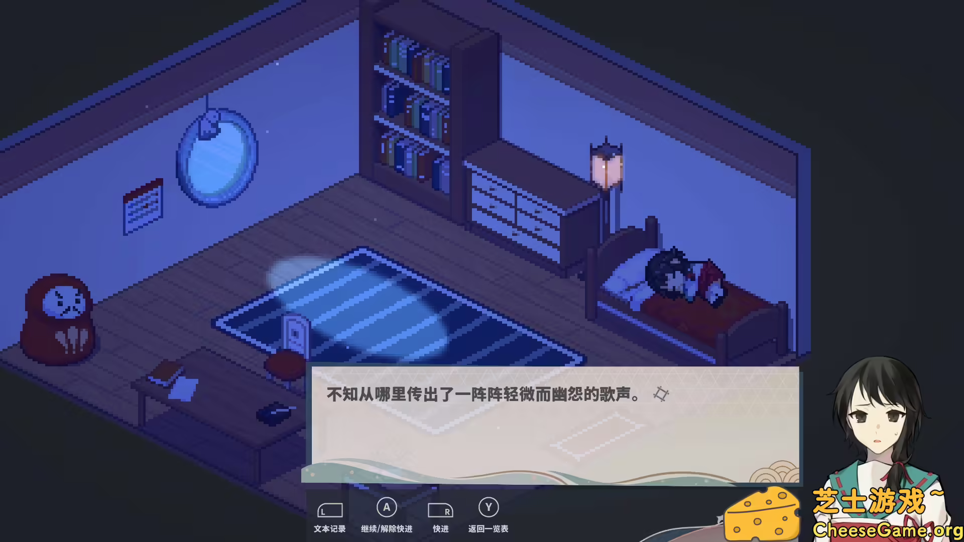 [PC]落虹之海/Rainbow Sea