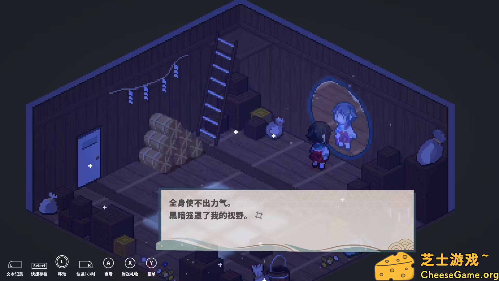 [PC]落虹之海/Rainbow Sea