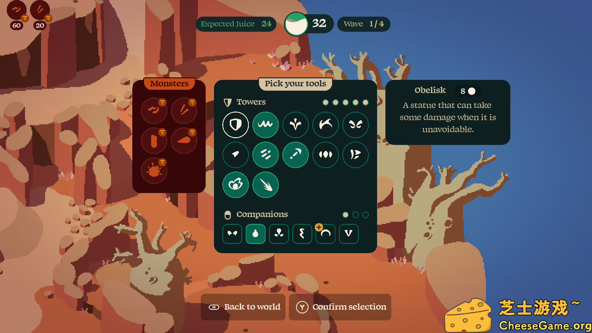 [PC]裂隙纷争/Rift Riff