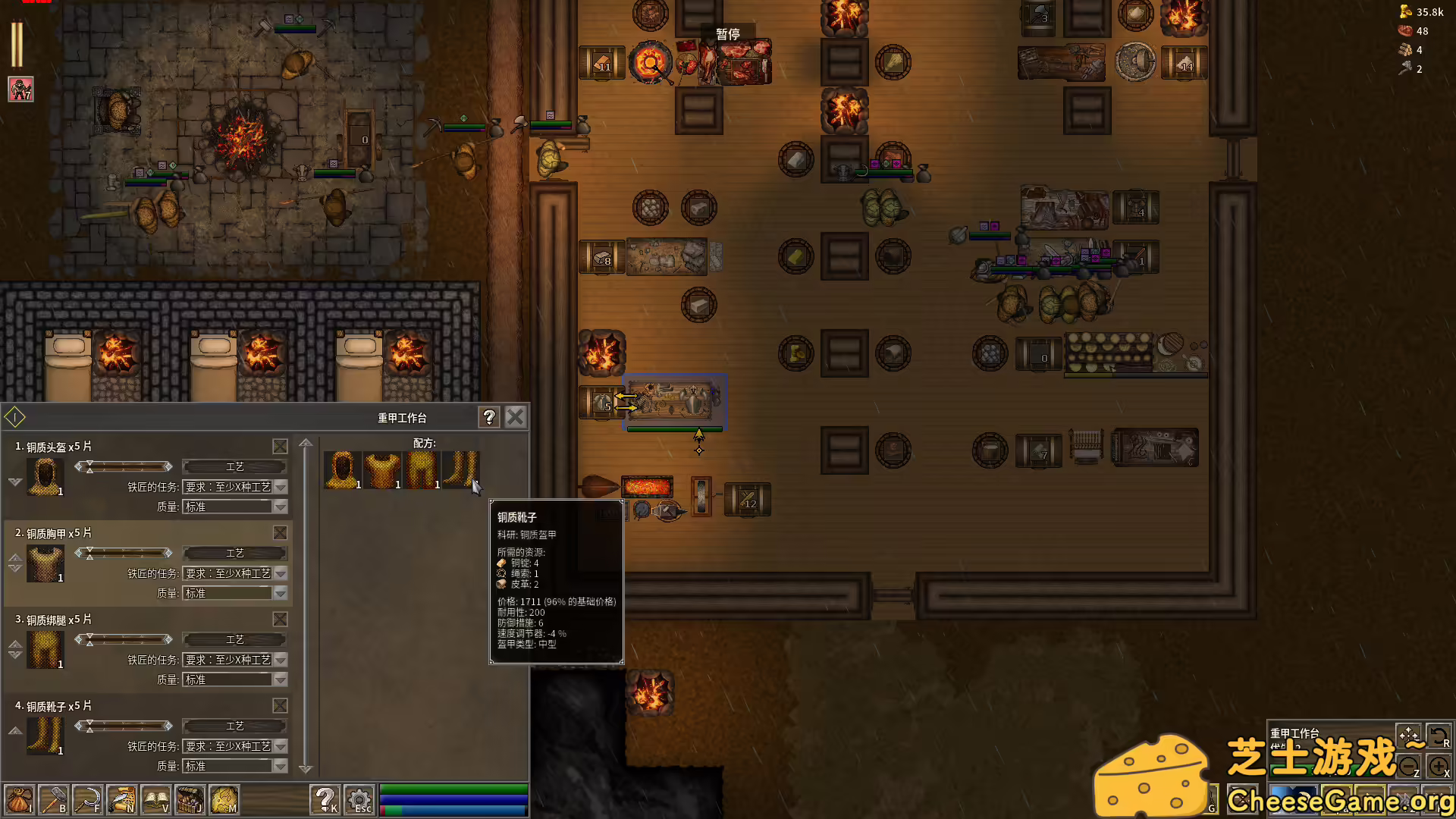 [PC]第一王权/First Feudal