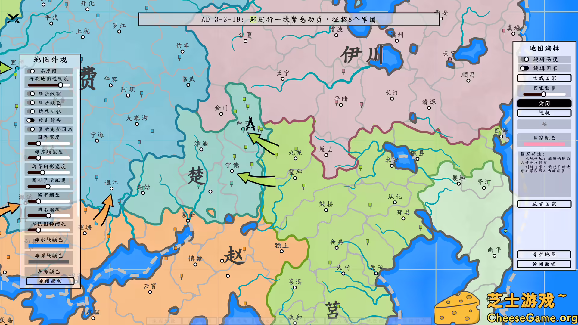 [PC]架空地图模拟器/Fantasy Map Simulator