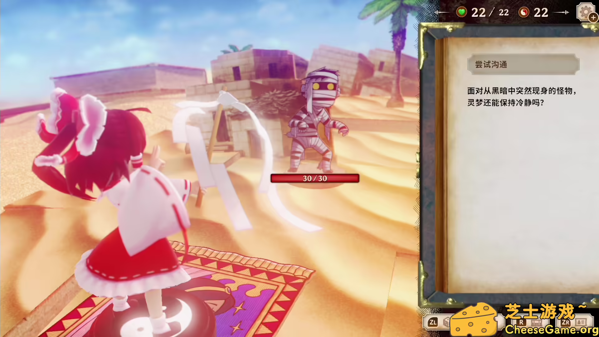 [PC]胡言山的魔理沙/Marisa of Liartop Mountain