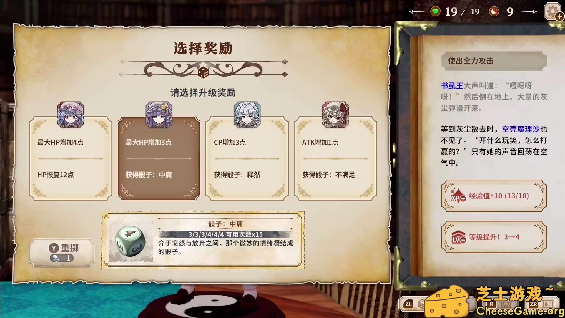 [PC]胡言山的魔理沙/Marisa of Liartop Mountain