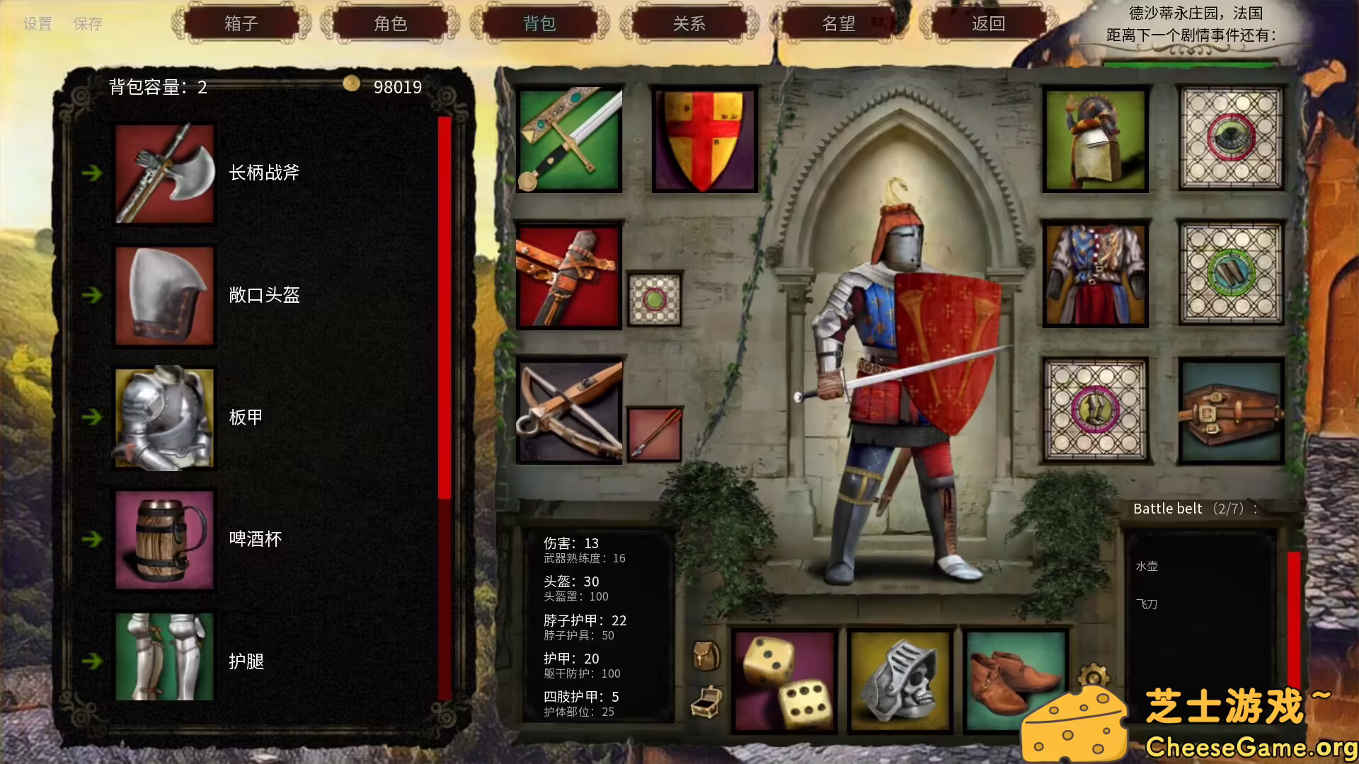 [PC]人头落地：重铸版/Heads Will Roll: Reforged