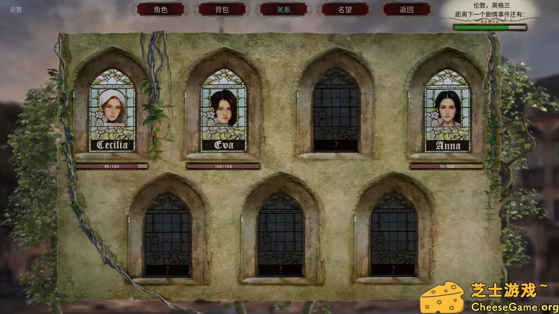 [PC]人头落地：重铸版/Heads Will Roll: Reforged