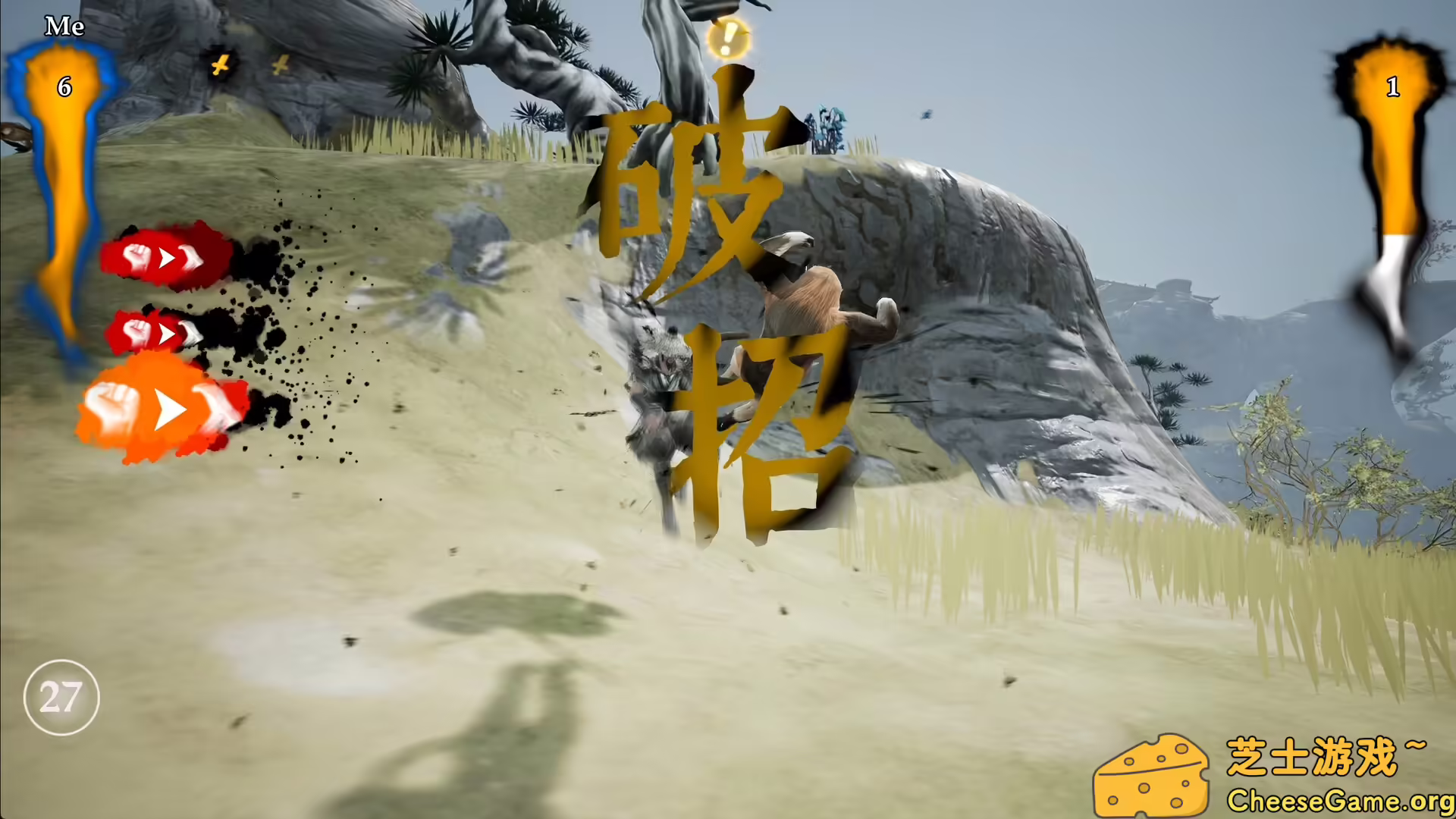 [PC]绝世好武功/The Matchless Kungfu