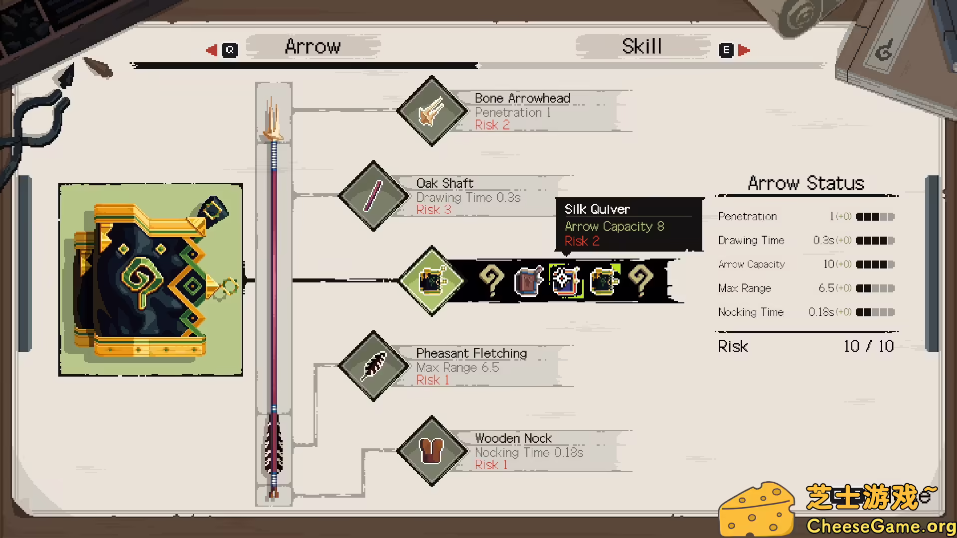 [PC]沼泽守护者/Swamp Keeper