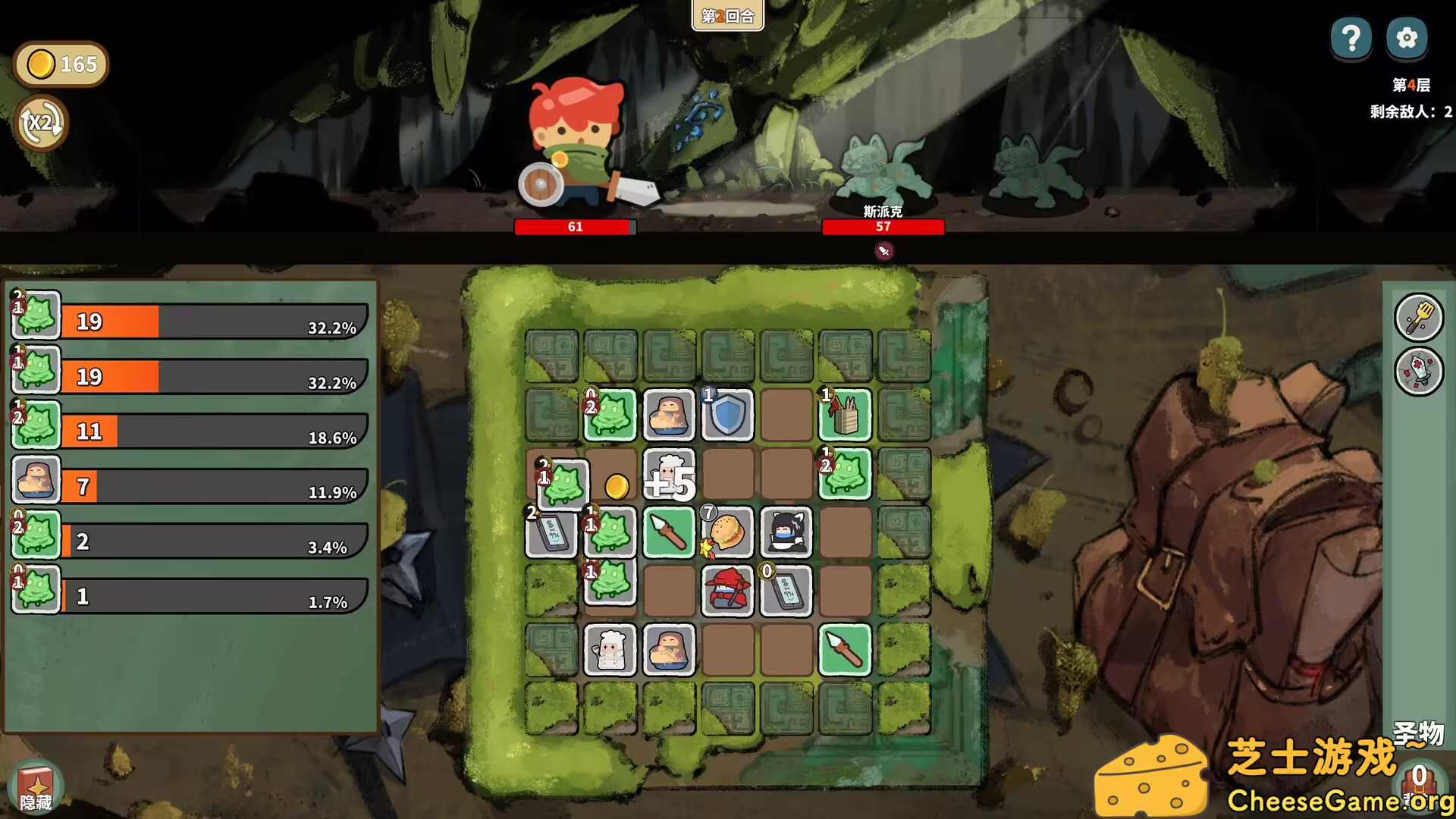 [PC]幸运猎人/Lucky Hunter